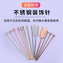 Hot sale promotion stainless steel metal needle wine sign fruit fork fruit cocktail olive martini decoration creative