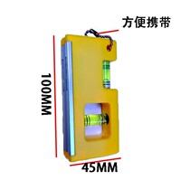 High-precision horizontal ruler mini with magnetic level decoration measurement small flat water gauge 10cm balance ruler
