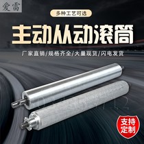 Conveyor belt roller conveyor belt full set of accessories unpowered roller assembly line driving shaft roller roller