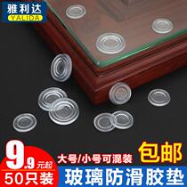Red wood furniture tea table glass anti-slip sheet transparent soft rubber cushion countertop glass rubber grain table glass gaskets