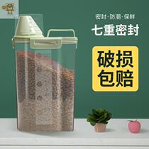 Pet grain storage barrel sealed moisture-proof cat food dog food Tide brand metal storage box storage box storage fresh box large capacity box
