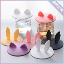 Creative silicone cup cover multi-purpose round dustproof ceramic tea cup water Cup accessories cute cartoon Mark cup cover