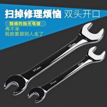 Promotion opening plate hand 17 a 19-22 fork insert dead wrench 1214 1417 1719 8-10 small double head