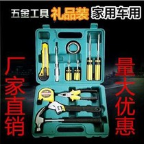 Hardware set combination box pliers daily tools hammer wrench set screwdriver household repair vise