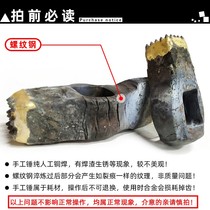 Handmade alloy chisel hammer hit stone plate Granite wall cement concrete Litchi chop axe face Hemp face