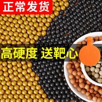 Slingshot mud ball safety mud ball bullet super hard ceramic mud ball marbles pottery ball bow grain slingshot mud Bullet Express