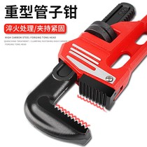 Multi-purpose heavy-duty multi-function industrial-grade household water pipe self-tightening pump pliers Large pipe pliers pliers wrench