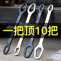 Multifunctional plum blossom wrench self-tightening universal movable wrench double-head glasses handle multi-purpose quick wrench