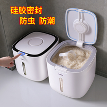 Rice bucket Insect-proof moisture-proof seal 20 kg rice cylinder box surface bucket rice flour storage tank Household storage rice storage box