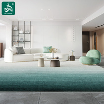 Living room carpet light luxury modern household tea table mat simple full bedroom bedside carpet wild green gradient carpet