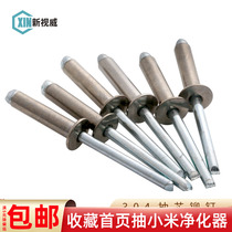 M3 2 M4 M5 pull rivets 304 stainless steel core pulling rivets Round head pull nails Mao nails heart pulling decorative willow nails
