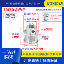 Spot synchronous wheel 3M30 cogging width 11 BF type K type boss synchronous pulley inner hole 5-17