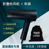  Bowei hair dryer Hotel hotel dedicated hair dryer Hot and cold air bed and breakfast apartment folding portable hair dryer