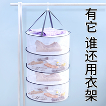 Clothes basket clothes clothes net Clothes Clothes Clothes Clothes underwear anti-deformation dry goods bag rack