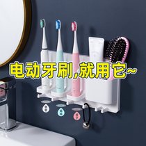 Electric toothbrush holder wall-mounted free-to-punch three-mouth home toothpaste denture holder adjustable wash shelve