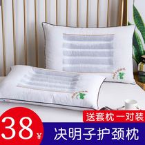 Pillow Four Seasons for the Elderly Four Seasons Winter Pillow Inner Winter Pair of Semen Cassiae Single Super Soft Pillow Ultra Soft