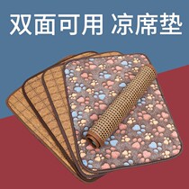 Pet Cool Mat Dog Mattress Sub Sleeping Mat Summer Ground Mat Cat Sleeping With Kennel Cage Base Plate Bifacial Ice Mat
