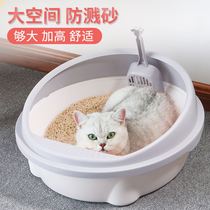 Cat litter basin full semi-closed small number deodorant deodorant anti-splash big number cat sand kitty goods infant cat toilet