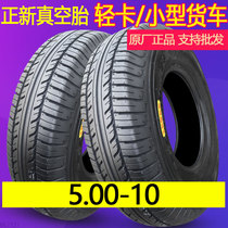 Zhengxin tire 5 00-10 electric car old-age travel four-wheel vacuum tire 500 a 10-inch tire tire belt