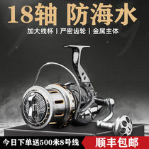 All-metal 18-axis spinning wheel super large fishing reel 8000 10000 12000 type remote throw anchor rod special fishing wheel