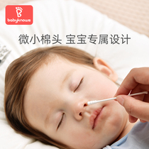 Baby cotton swab For newborn baby ear nose mouth cleaning Infant and child double-headed spiral fine cotton swab