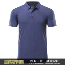 Custom high-end enterprise business lapel polo shirt Short-sleeved t-shirt sports quick-drying clothes staff work clothes printed logo word