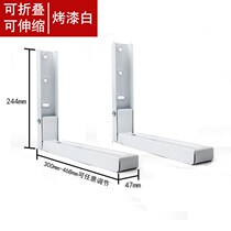 Microwave oven bracket bracket kitchen rack wall mounted rack Free telescopic microwave oven rack