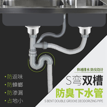 Kitchen sink drain pipe mop pool high temperature resistant extended pipe single tank wash basin drain pipe extension