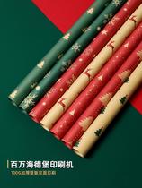 Cowhide Christmas gift wrapping paper ins wind thickened large size New Year birthday gift paper gift box handmade paper