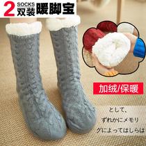 Warm feet treasure women winter warm feet artifact sleeping bed with dormitory warm socks quilt warm feet cover feet Unplugged