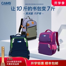  cams suspended weight loss school bag for primary school students grades three to six large-capacity ultra-light children load reduction and spine protection for middle school students
