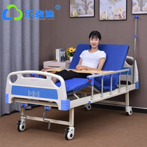 Le McGrady nursing bed household multi-function single rocking bed elderly paralyzed patients turn over bed medical bed hospital bed