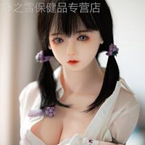 Full entity doll silicone non-inflatable male live-action doll sex doll beauty wife can be inserted