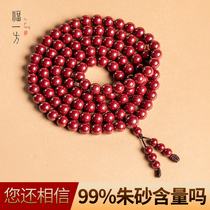 Fuyi Party official flagship store Cinnabar multi-ring bracelet Purple gold sand original ore 108 Buddha beads female hand string