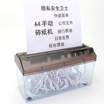Manual shredder a4 mini household hand shredder small office shredder desktop strip shredder