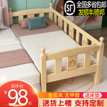 Shufeng childrens bed widened bedside Baby baby small bed splicing large bed Solid wood widened bedside custom splicing bed