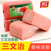 Shuanghui Tenen sandwich 220g18 400g12 Net Red Anchor recommended bread burger hand cake snacks