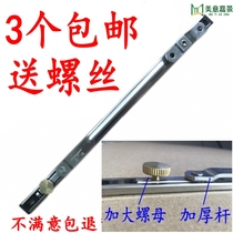 Plastic steel window wind brace broken bridge aluminum wind brace aluminum alloy window stopper casement door and window stainless steel bracket windshield lever