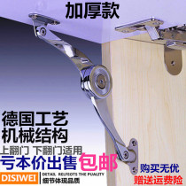 Random stop air support any stop cabinet upper flip door hydraulic lever wardrobe support cabinet door down folding pneumatic Rod