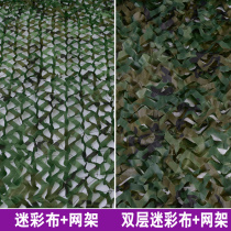 Sunscreen khaki sunshade net camouflage net anti-aging shade net desert camouflage net can be customized