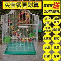 Large bird cage Budgerigar cage Text bird metal cage Luxury villa Starling bird cage Acacia
