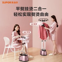 Hanging machine household handheld steam iron ironing machine commercial clothing ironing machine electric iron high power