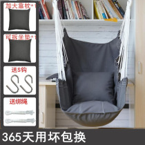 College student hanging chair dormitory dormitory student lazy Net red university swing cradle chair single padded hammock male