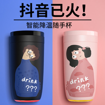 Constant temperature 55 degree cooling cup smart thermos cup ladies and boys creative cute net red student couple water cup