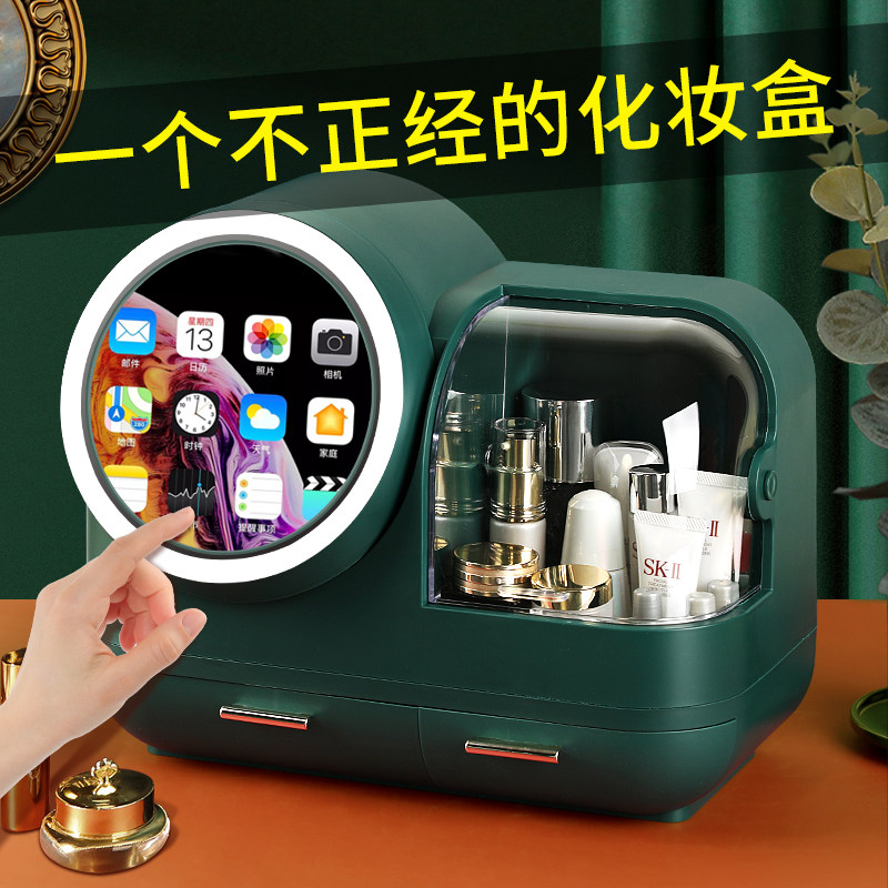 Make-up storage box dust belt mirror integrated desktop home large-capacity skin care products mask dresser rack