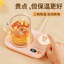 Warm Cup thermostatic coaster controllable temperature regulating tea cup heated milk coffee bottle insulation hot milk artifact household