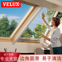 Willux skylight Villa lighting well window Manual skylight Electric skylight Shanghai sloping roof Attic open window
