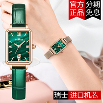 Swiss Armani small green watch watch womens wind light luxury womens watch small square plate quartz watch honey color Yiren watch