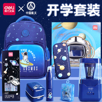 Deli electric stationery set Aerospace gift box School supplies spree Primary school students childrens school bags first grade boys student kit new entrance gift Second grade school entrance must-have girls