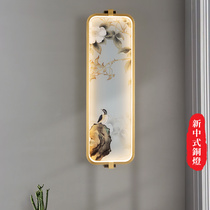 (Ming Jian) Zen full copper wall lamp new Chinese living room TV background wall lamp Chinese bedroom bedside wall lamp